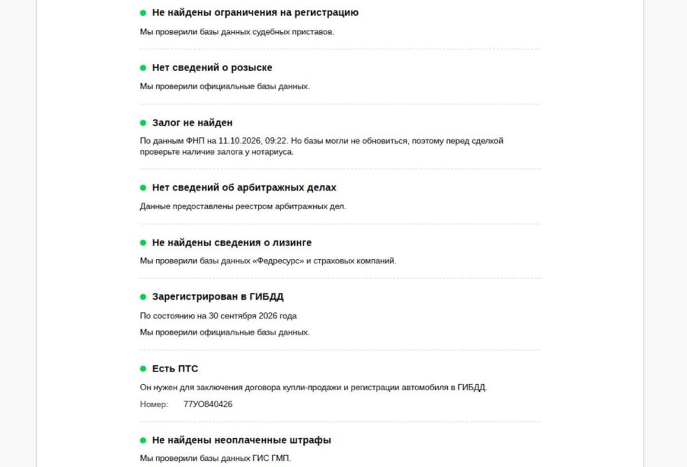 Mercedes-Benz CLS III (C257) Москва  - изображение 29