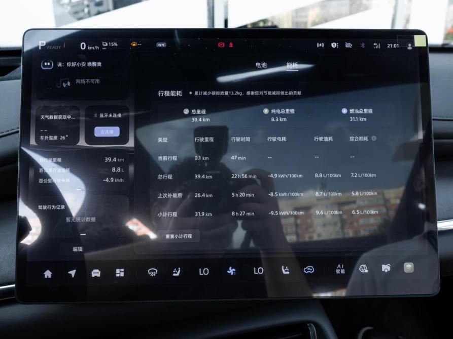 Changan Qiyuan Q07 Ставрополь  - изображение 27