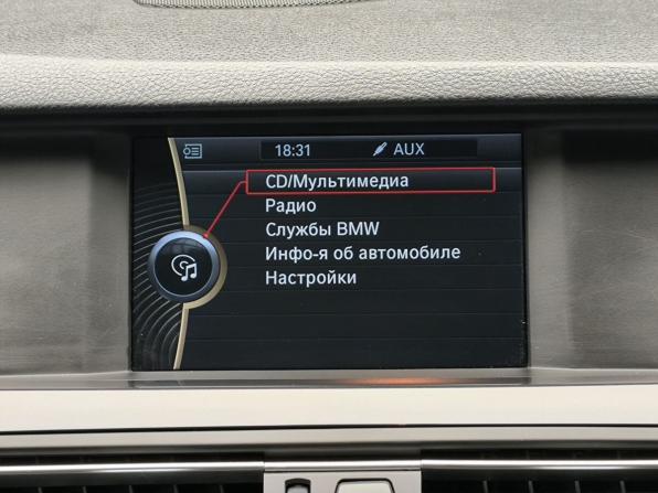 BMW 5 серии VI (F10/F11/F07) с пробегом 2012 года, цена 1 424 000 рублей, 258145 км, седан, Автокод Объявления