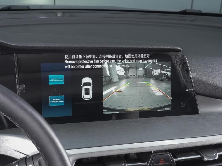 Changan CS35 Plus I Рестайлинг Ростов-на-Дону  - изображение 13