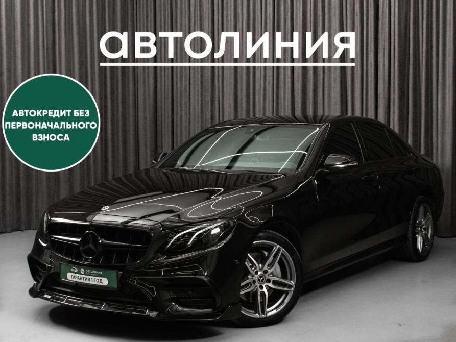Mercedes-Benz E-Класс V (W213 S213 C238) Рестайлинг Красноярск  - изображение 1