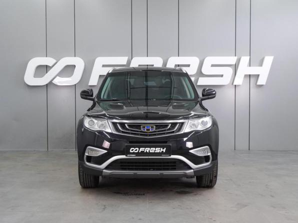 Geely Atlas I с пробегом 2018 года, цена 1 199 000 рублей, 215773 км, внедорожник, Автокод Объявления