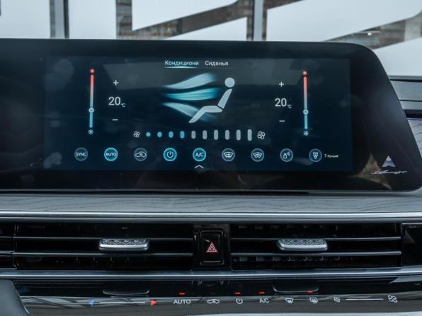 Chery Arrizo 8 с пробегом 2023 года, цена 2 226 000 рублей, 12880 км, седан, Автокод Объявления