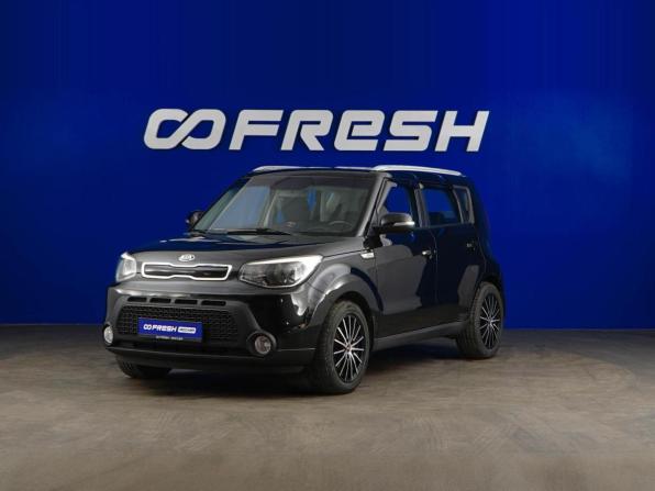 Kia Soul II с пробегом 2014 года, цена 1 198 055 рублей, 200533 км, хэтчбек, Автокод Объявления