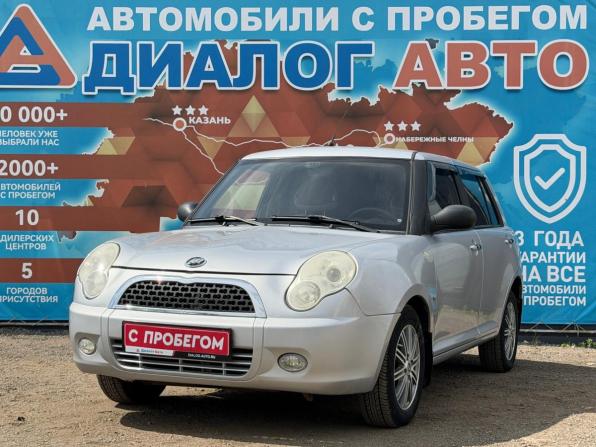 Lifan Smily I (320) с пробегом 2012 года, цена 250 000 рублей, 26500 км, хэтчбек, Автокод Объявления