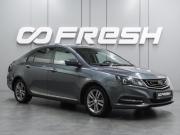 Geely Emgrand 7 I Рестайлинг Воронеж  - изображение 20