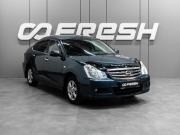 Nissan Almera III (G15) Тюмень  - изображение 17