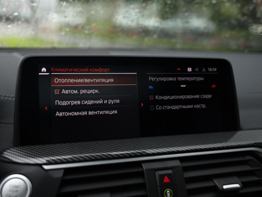 BMW X4 II (G02) Санкт-Петербург  - изображение 25