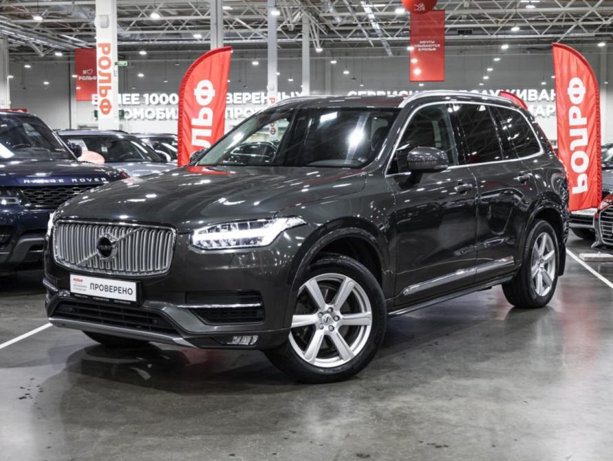 Volvo XC90 II Санкт-Петербург  - изображение 1