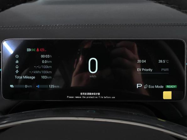 GAC Trumpchi S7 I Рестайлинг с пробегом 2026 года, цена 5 599 000 рублей, 100 км, внедорожник, Автокод Объявления