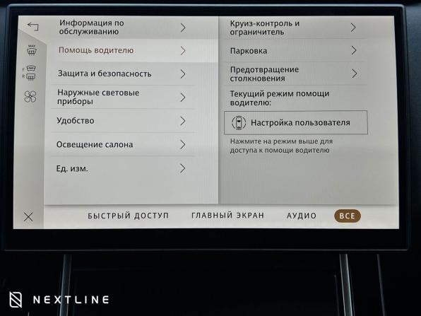 Новый Land Rover Range Rover Velar I Рестайлинг 2025 года, цена 8 800 000 рублей, внедорожник, Автокод Объявления