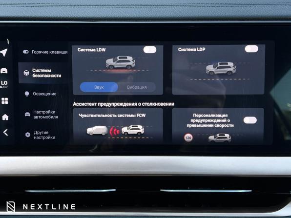 Geely Monjaro I с пробегом 2023 года, цена 3 090 000 рублей, 46640 км, внедорожник, Автокод Объявления