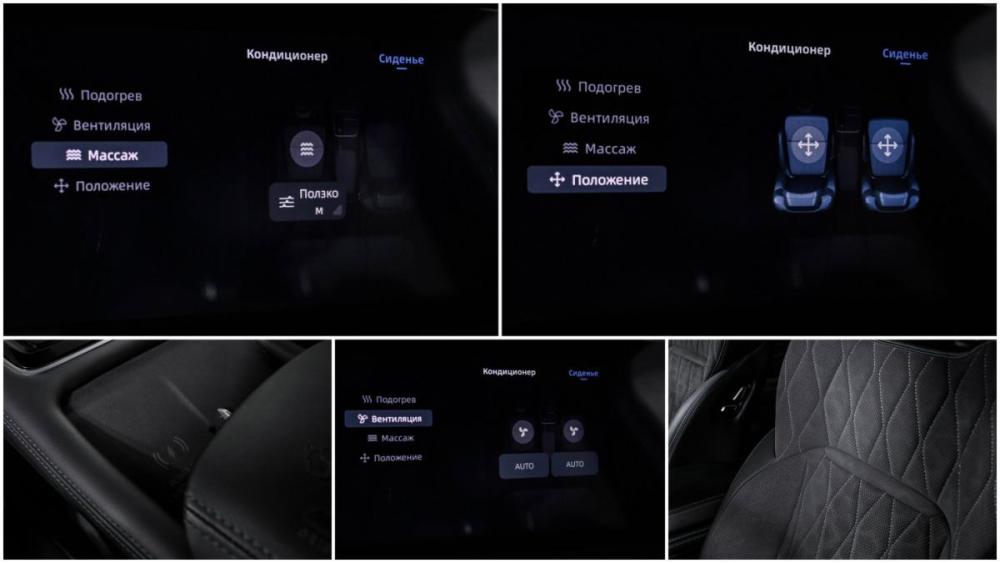 Geely Monjaro I Рестайлинг Москва  - изображение 19