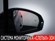 Volkswagen Talagon I Москва  - изображение 59