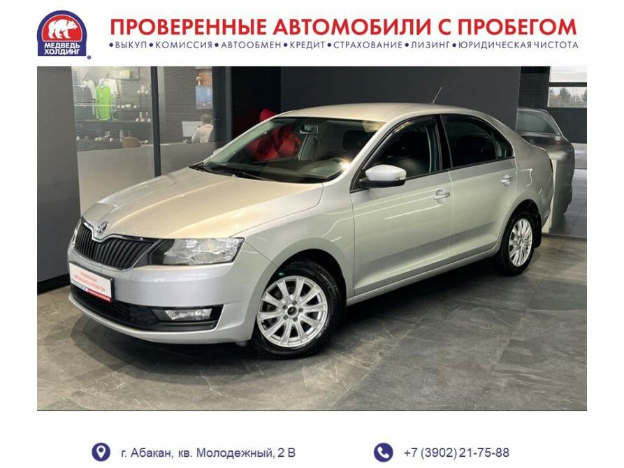 Skoda Rapid I Рестайлинг Абакан  - изображение 1