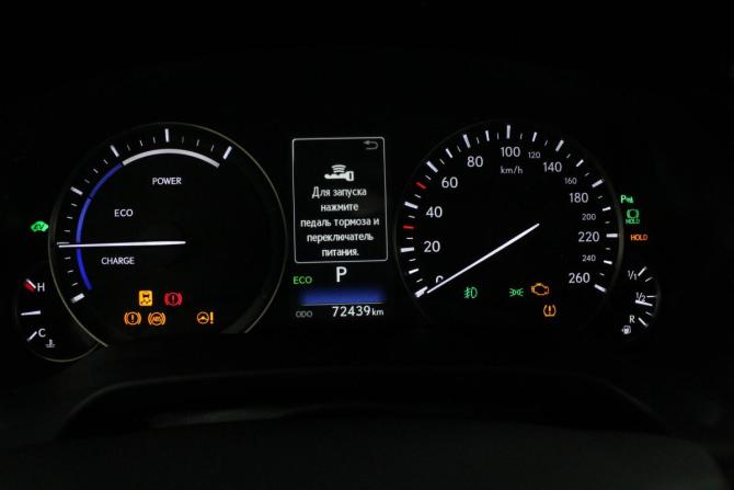 Lexus RX IV с пробегом 2016 года, цена 4 979 000 рублей, 72437 км, внедорожник, Автокод Объявления