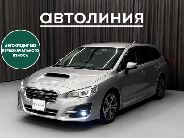 Subaru Levorg I Рестайлинг с пробегом 2018 года, цена 1 650 000 рублей, 90346 км, универсал, Автокод Объявления