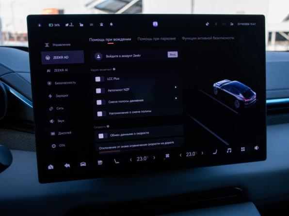 Zeekr 001 I Рестайлинг 1 с пробегом 2024 года, цена 6 579 000 рублей, 48775 км, лифтбек, Автокод Объявления