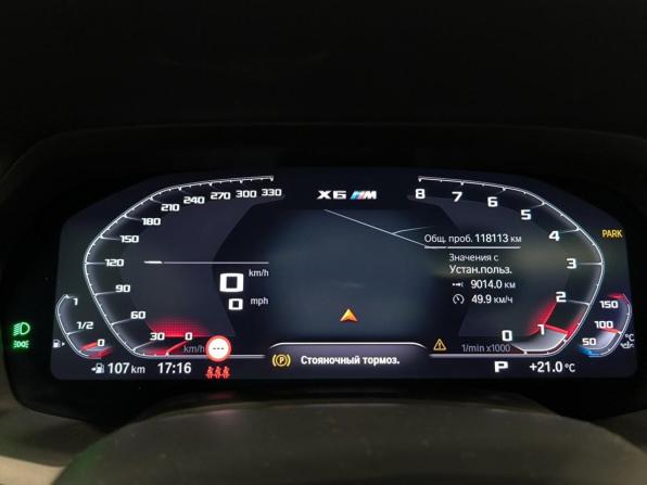 BMW X6 III (G06) с пробегом 2020 года, цена 6 750 000 рублей, 118110 км, внедорожник, Автокод Объявления
