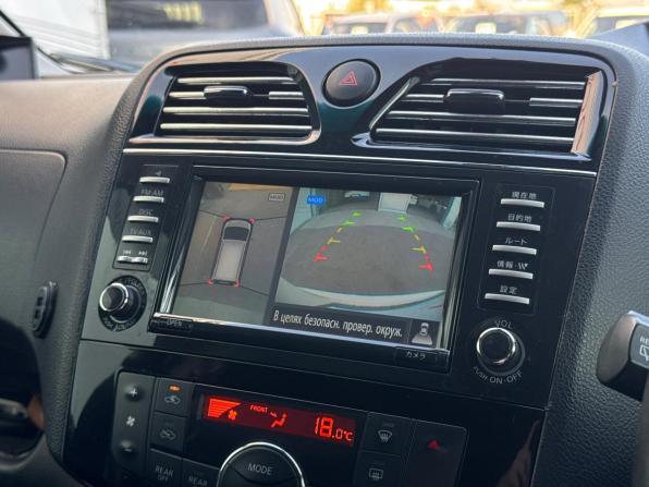 Nissan Serena IV (C26) с пробегом 2015 года, цена 1 300 000 рублей, 247814 км, минивэн, Автокод Объявления