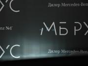 Mercedes-Benz GLC Coupe II (C254) Москва  - изображение 34
