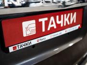 Toyota Noah II (R70) Чита  - изображение 38