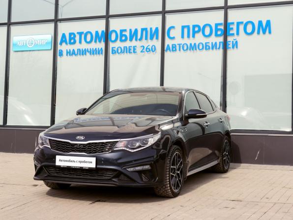 Kia Optima IV Рестайлинг с пробегом 2019 года, цена 2 125 000 рублей, 154570 км, седан, Автокод Объявления