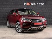 Lexus RX III Рестайлинг Екатеринбург  - изображение 30