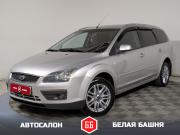 Ford Focus II Екатеринбург  - изображение 18