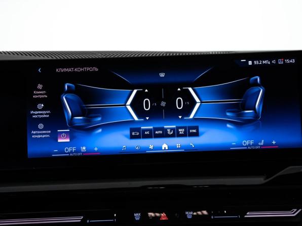 BMW 5 серии VIII (G60/G61/G68) с пробегом 2023 года, цена 6 316 000 рублей, 45660 км, седан, Автокод Объявления