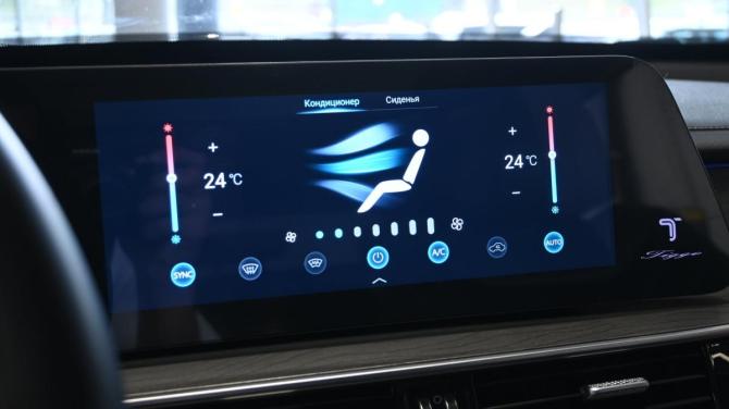 Chery Tiggo 8 Pro Max I Рестайлинг с пробегом 2024 года, цена 2 400 000 рублей, 42536 км, внедорожник, Автокод Объявления