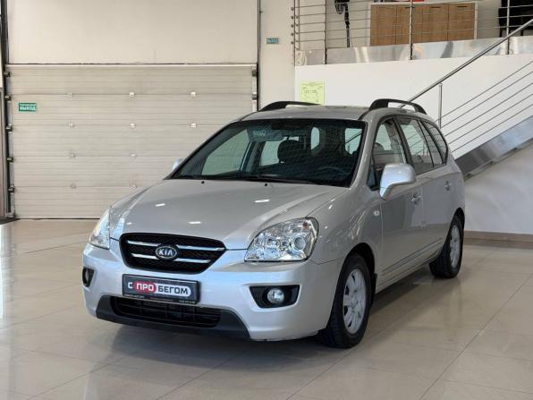Kia Carens II (UN) с пробегом 2010 года, цена 799 900 рублей, 216000 км, компактвэн, Автокод Объявления