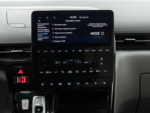 Hyundai Staria I с пробегом 2023 года, цена 5 450 000 рублей, 78093 км, минивэн, Автокод Объявления