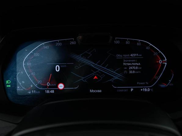 BMW X7 I (G07) с пробегом 2021 года, цена 9 558 888 рублей, 42311 км, внедорожник, Автокод Объявления