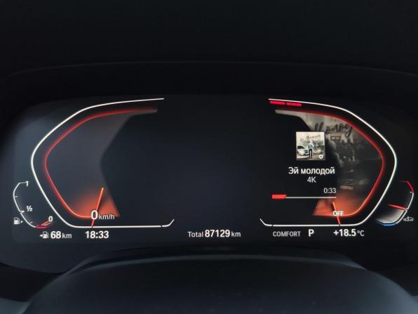 BMW X5 IV (G05/G18) с пробегом 2020 года, цена 7 315 000 рублей, 87125 км, внедорожник, Автокод Объявления