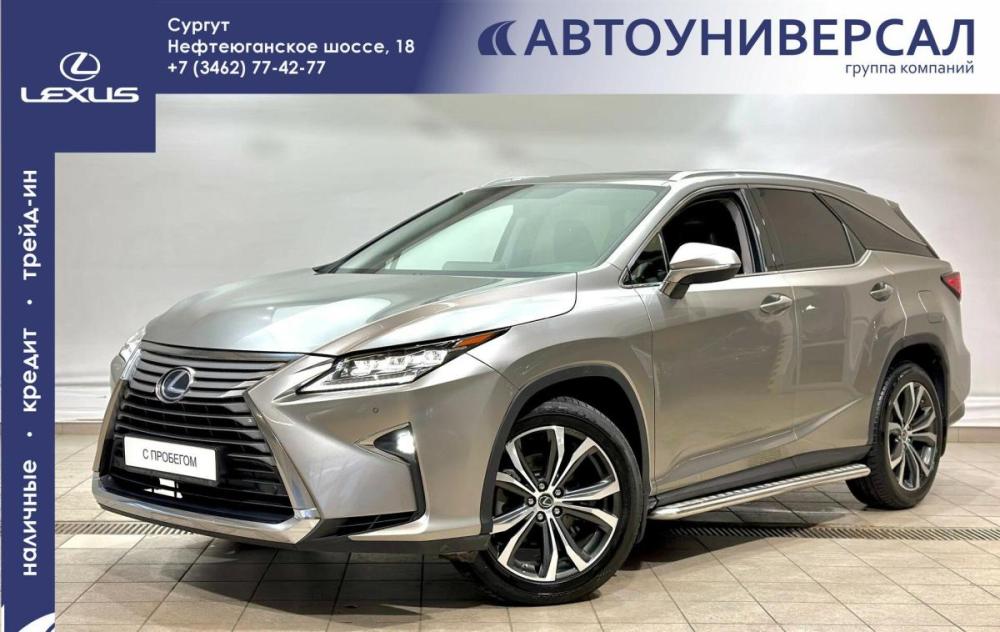 Lexus RX IV Сургут  - изображение 1