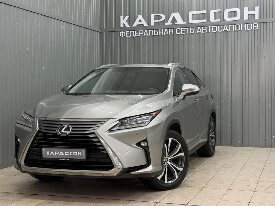 Lexus RX IV Магнитогорск  - изображение 1