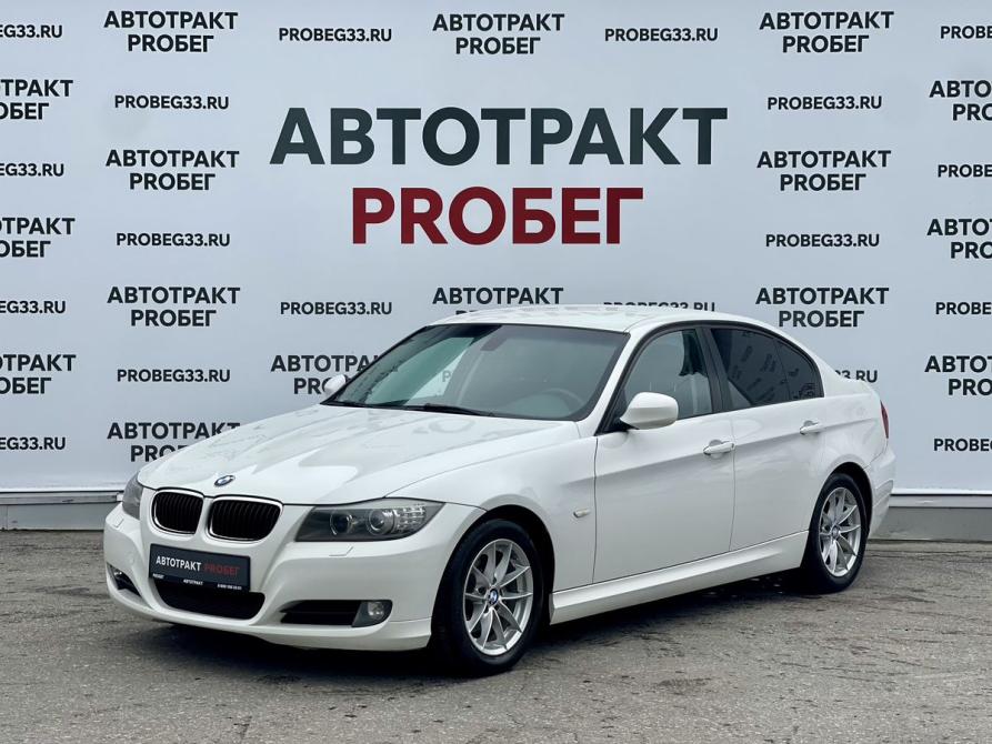 BMW 3 серии V (E90/E91/E92/E93) Рестайлинг Владимир  - изображение 1