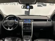 Land Rover Discovery Sport I Санкт-Петербург  - изображение 41