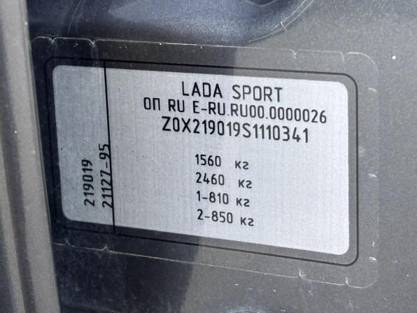 Lada (ВАЗ) Granta I Рестайлинг с пробегом 2024 года, цена 1 087 000 рублей, 74993 км, седан, Автокод Объявления