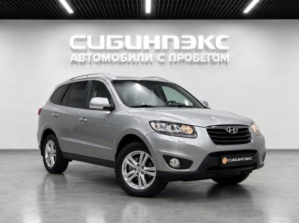 Hyundai Santa Fe II Рестайлинг с пробегом 2011 года, цена 1 235 000 рублей, 125000 км, внедорожник, Автокод Объявления