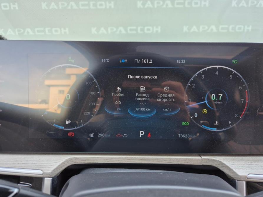 Chery Arrizo 8 Екатеринбург  - изображение 9