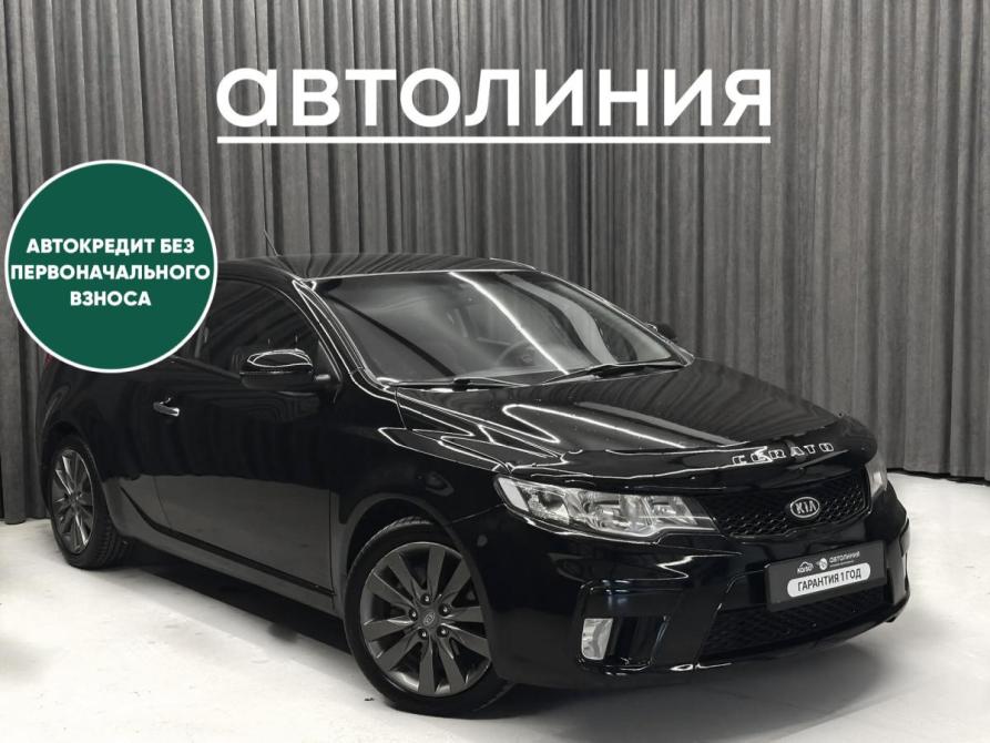 Kia Cerato II Красноярск  - изображение 1