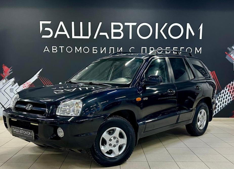 Hyundai Santa Fe Classic Уфа  - изображение 1