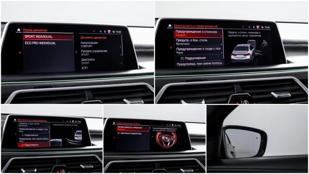 BMW 7 серии VI (G11/G12) Рестайлинг Москва  - изображение 11