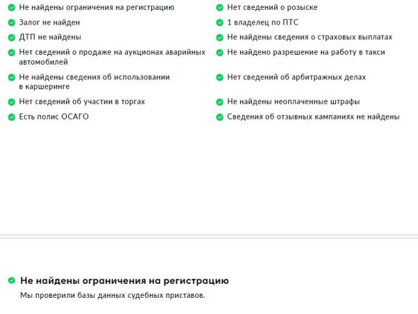 Jaecoo J8 с пробегом 2024 года, цена 3 020 000 рублей, 51658 км, внедорожник, Автокод Объявления