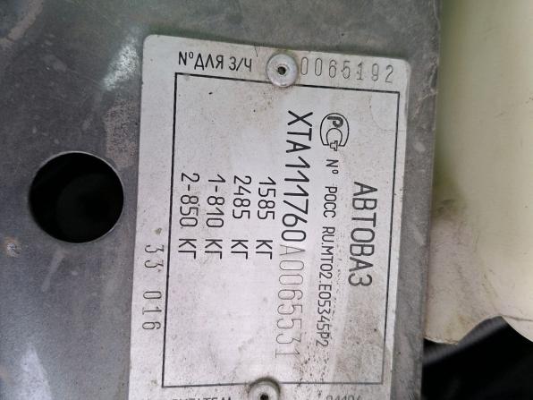 Lada (ВАЗ) Kalina I с пробегом 2010 года, цена 299 000 рублей, 180000 км, универсал, Автокод Объявления