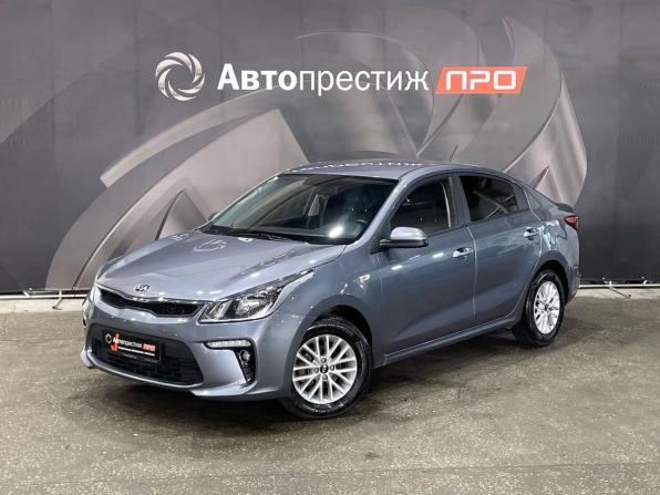 Kia Rio IV с пробегом 2020 года, цена 1 530 000 рублей, 48495 км, седан, Автокод Объявления