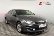 Kia Optima IV Волгоград  - изображение 3