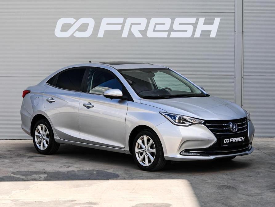 Changan Alsvin Краснодар  - изображение 1